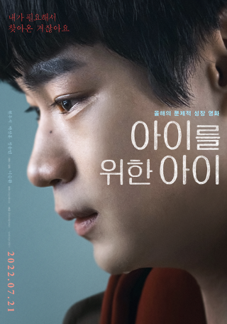 Online movie korean shop