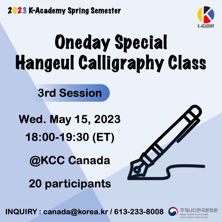 Diagram, text Description automatically generated