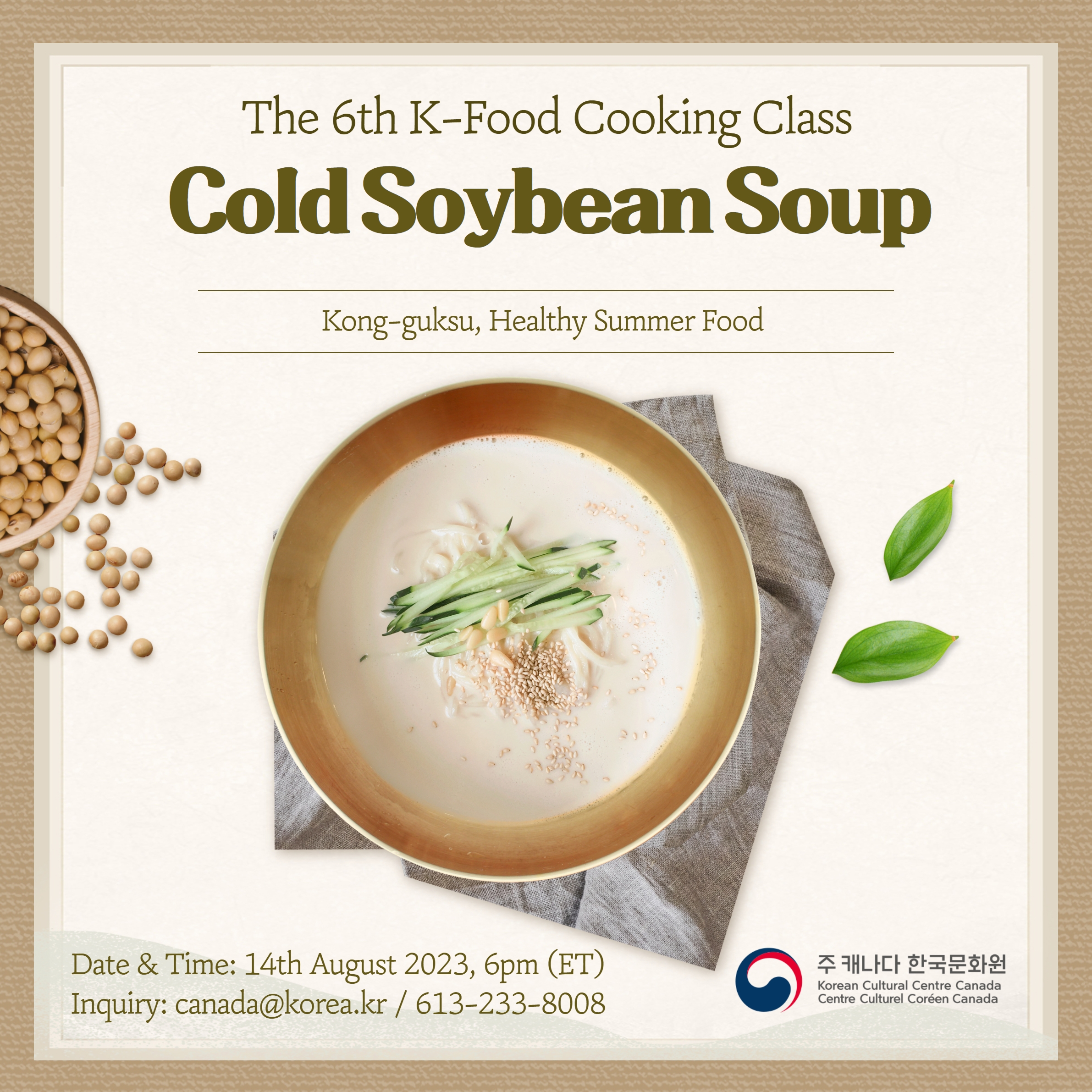 2023 K Food Cooking Class 6. Cold Soybean Noodle Soup