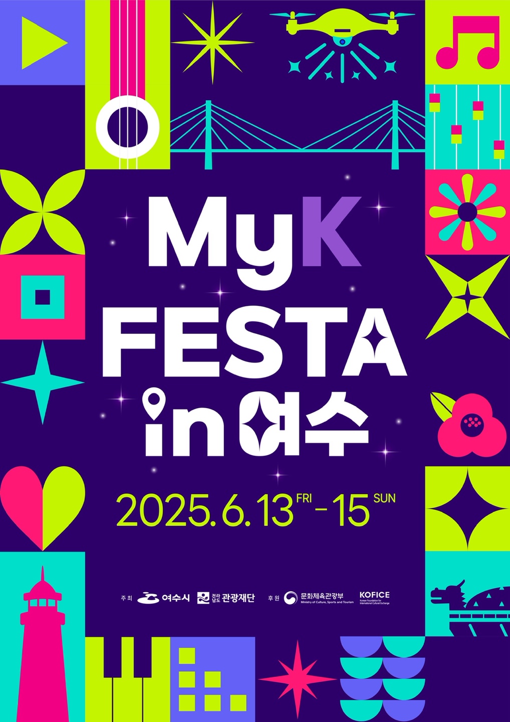My K-Festa in 여수