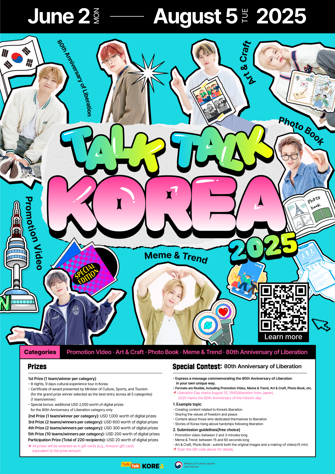 토크토크코리아 2025 포스터 영문