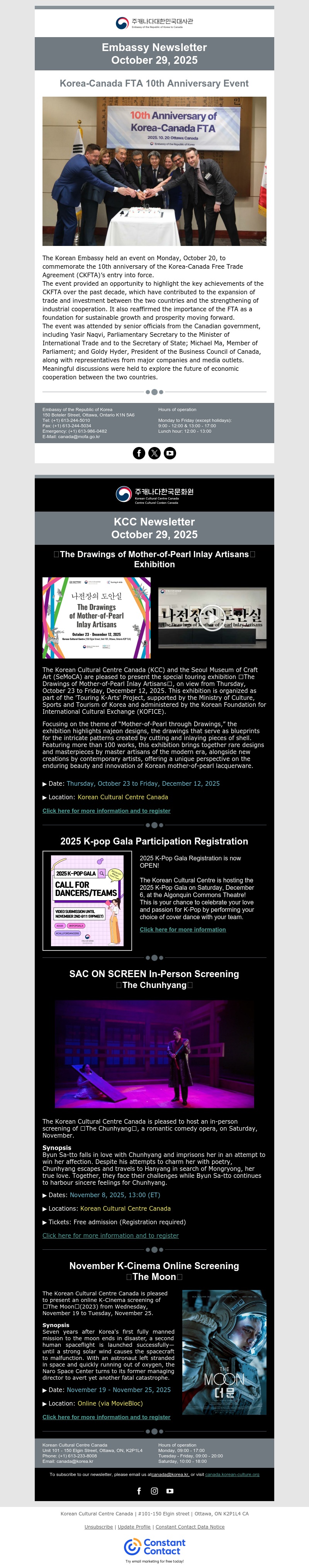 2025년 10월 29일 문화원 뉴스레터