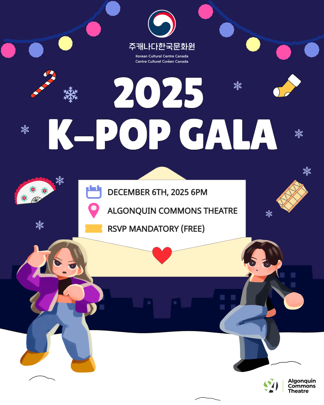 K-Pop Gala Poster