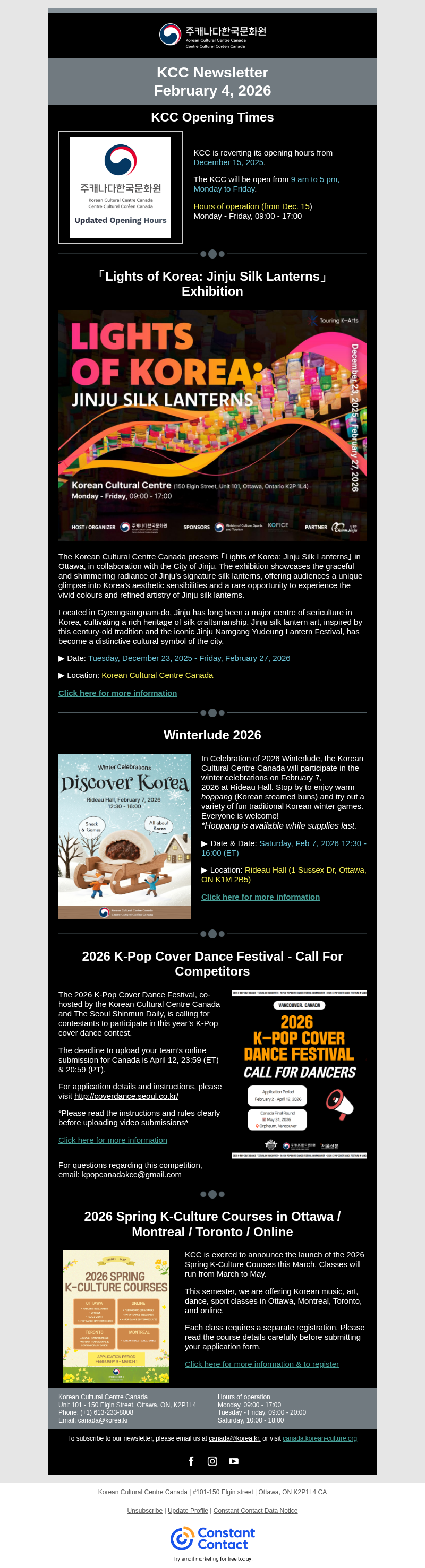 2025년 2월 4일 문화원 소식지