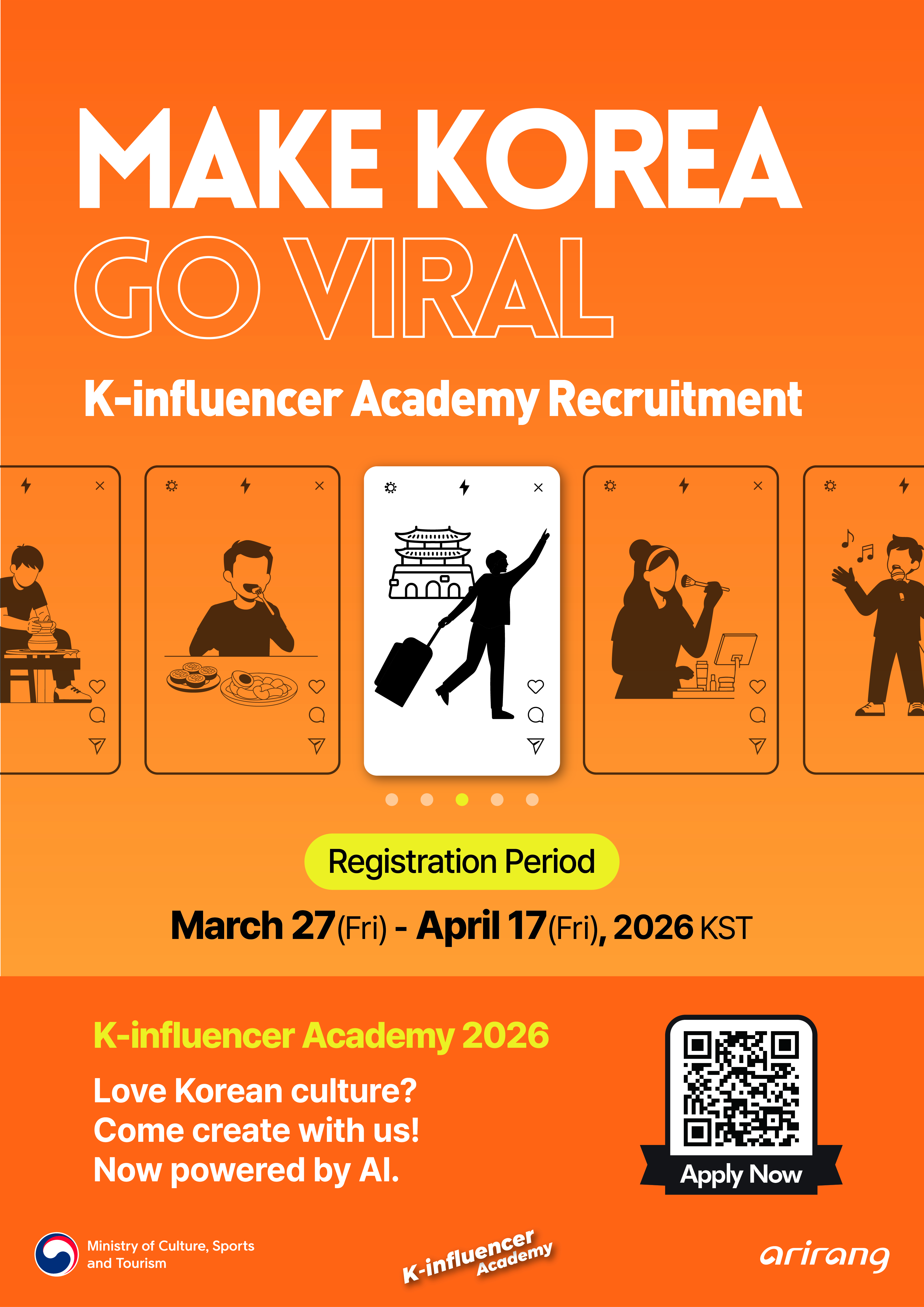 K-인플루언서 활동 인원 모집 포스터