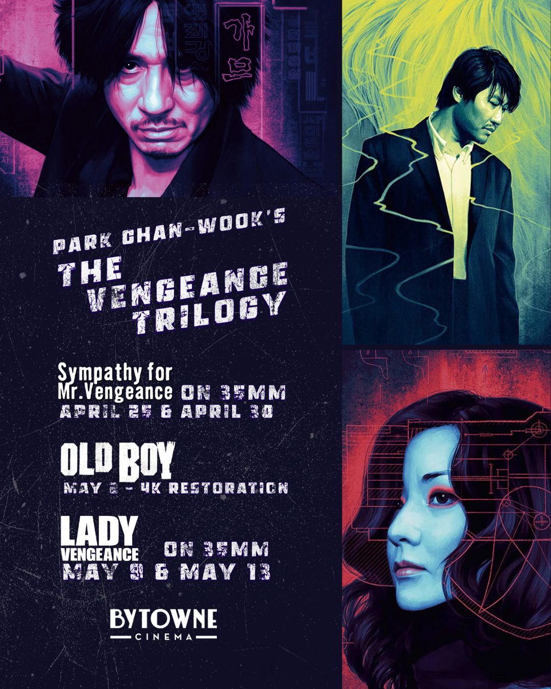 [오타와] 바이타운 시네마, '복수 3부작' 포스터 이미지