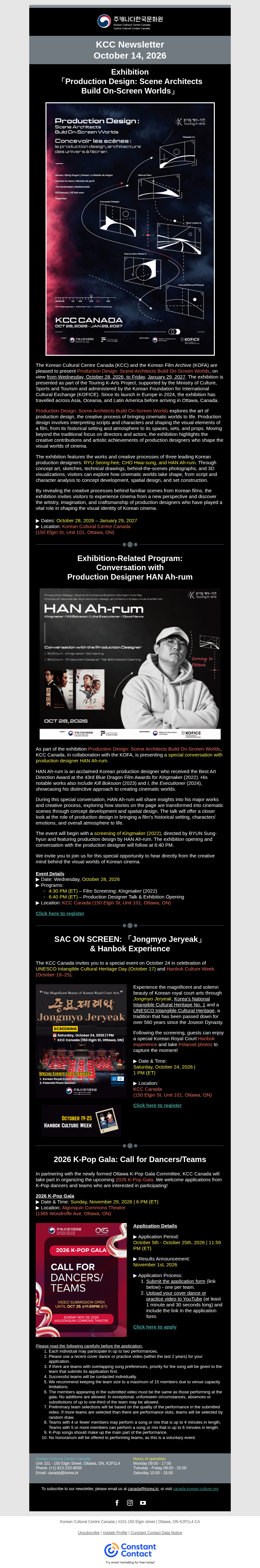 1014문화원소식지