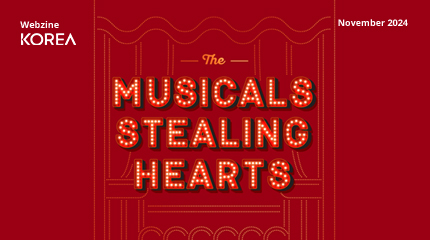 Musicals Stealing Hearts