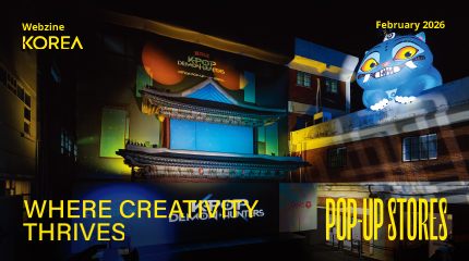 [February 2026] Korea Webzine - Retail Pop-up Scene