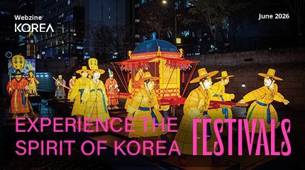 [June 2026] Korea Webzine