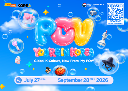 Talk Talk Korea 2026