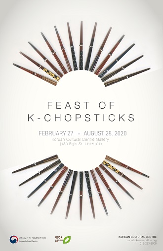 Chopstick Festival Returns to Cheongju