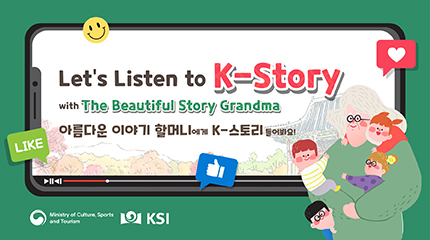 Dorandoran Story Grandma: K-Story Content