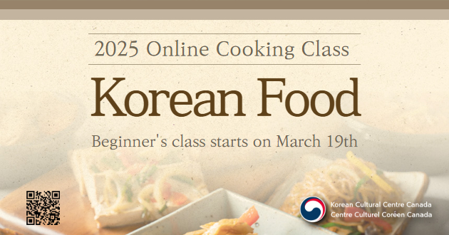 2025 Korean Food Cooking Class (Beginner's Lev.)