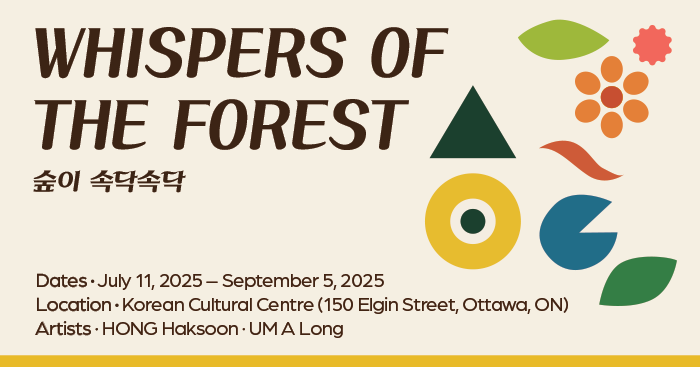 (Exhibition) Whispers of the Forest