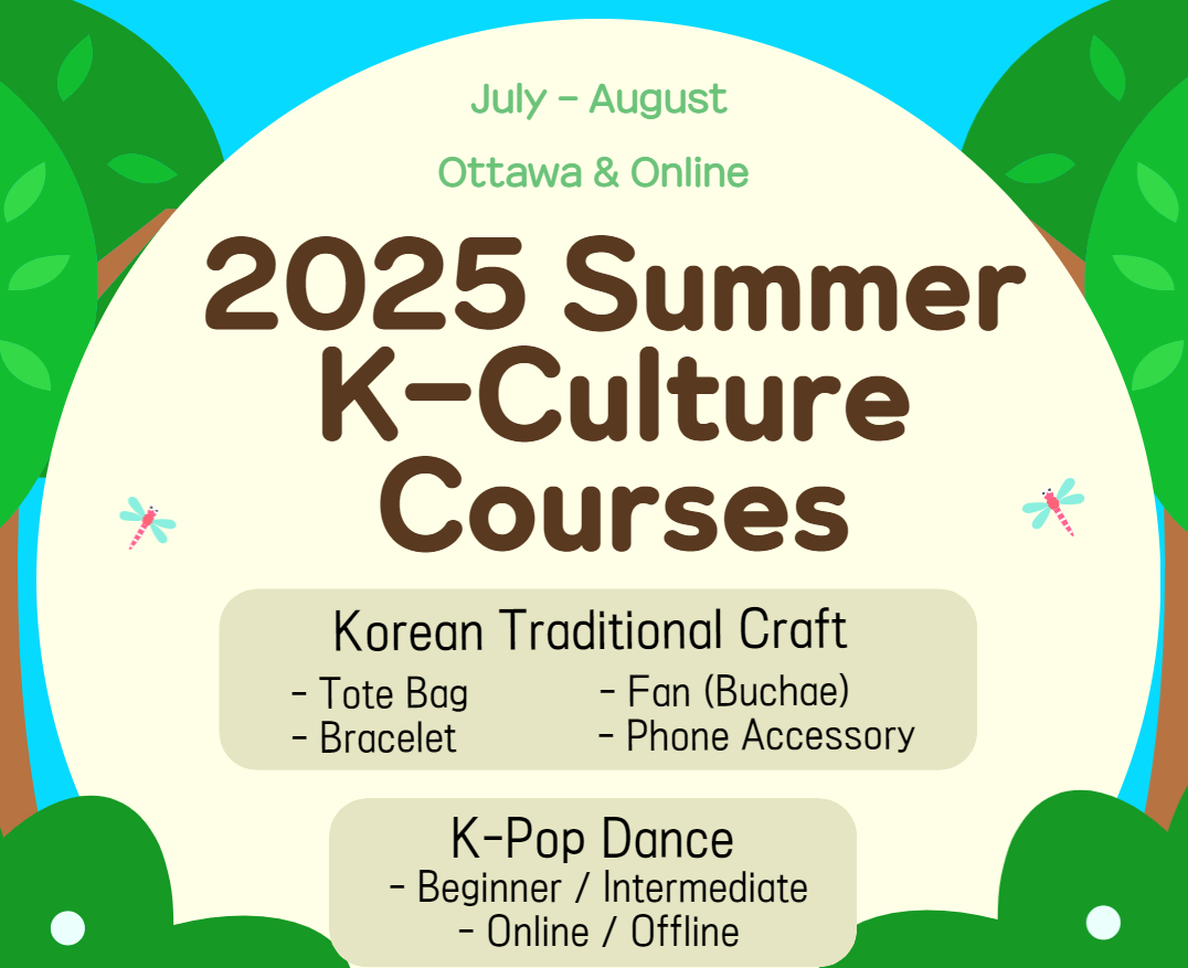 2025 Summer K-Culture Courses