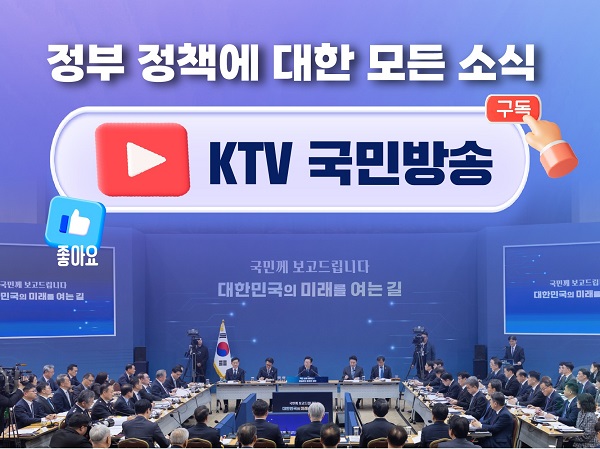 KTV 팝업 