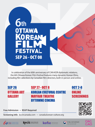 2023 Ottawa Korean Film Festival (OKFF)