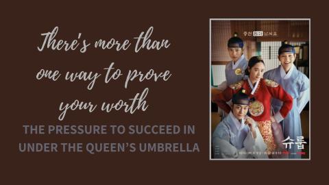 There's More Than One Way to Prove Your Worth: The Pressure to Succeed in Under the Queen's Umbrella - by Marla Arbach