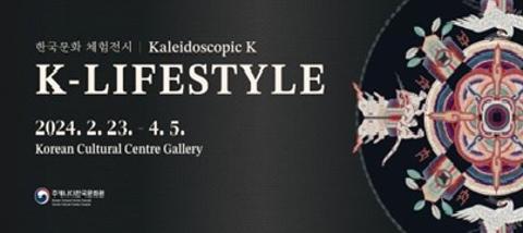 Kaleidoscopic Korea: K-Lifestyle 
