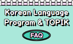 Frequently Asked Questions (FAQ) - Last Updated 2025.02.26