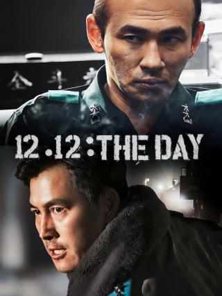 2024.03 케이시네마 온라인 상영회 <서울의 봄>(2023)