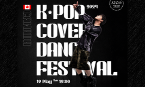 2024 K-POP Cover Dance Festival In Canada