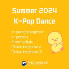 2024 Summer K-Pop Program