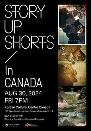  [KCC x CJ Cultural Foundation] STORY UP Shorts in CANADA 