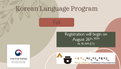 Korean Language Program - 2024 Fall Semester