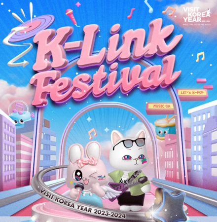 2023-2024 한국방문의 해 기념 ‘K-Link Festival’