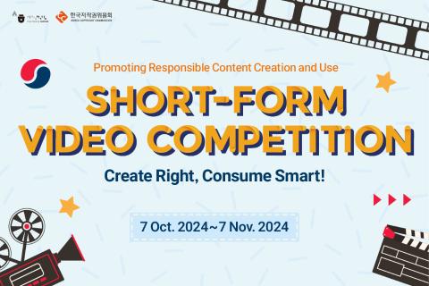 SHORT-FORM VIDEO COMPETITION