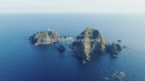 2024 Dokdo Day - Beautiful Natural Heritage of Korea, Dokdo Island Natural Reserve