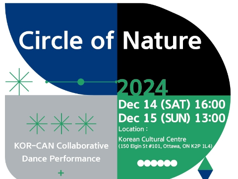 평범한 작업실 X 프로펠러 댄스 <Circle of Nature>