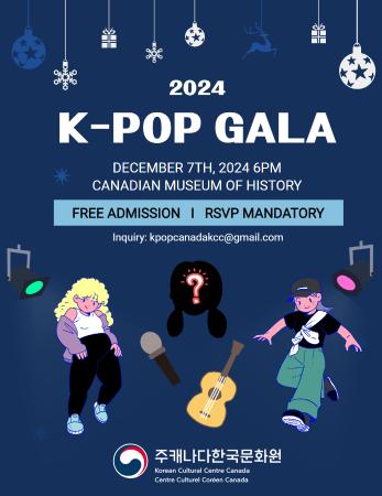 2024 K-Pop 갈라