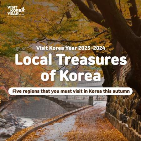 Local Treasures Of Korea