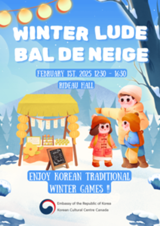 2025Winterlude Festival