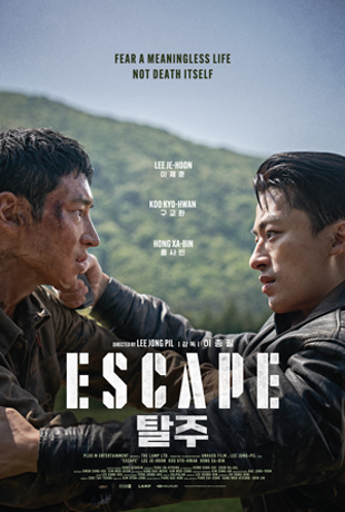 2025.02 K-Cinema Online Screening: Escape (2024)