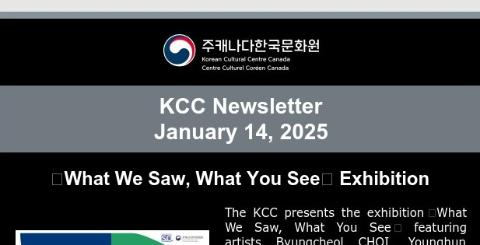 KCC Newsletter [January 14, 2025]