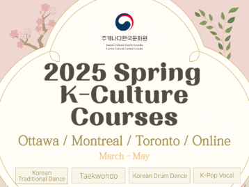 2025 Spring K-Culture Courses in Ottawa / Montreal / Toronto / Online 