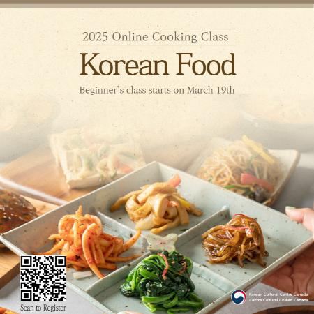 2025 Korean Food Cooking Class (Beginner Level)