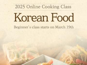 2025 Korean Food Cooking Class (Beginner Level)