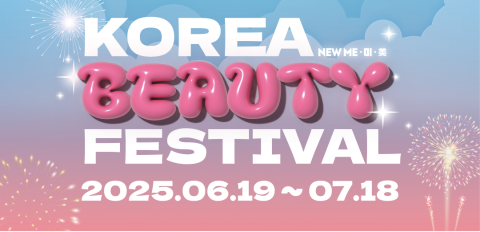 KOREA BEAUTY FESTIVAL 2025
