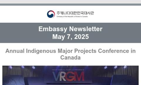 2025년 5월 7일 문화원 뉴스레터