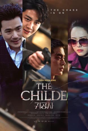 2025.06 케이시네마 온라인 상영회 <귀공자>(2023)