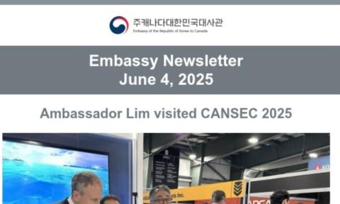  KCC Newsletter [June 4, 2025]