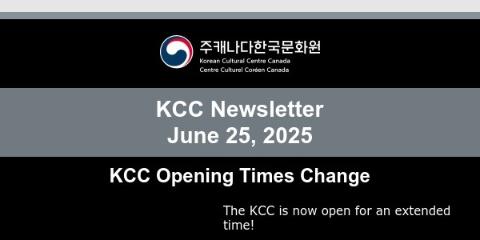 KCC Newsletter [June 25, 2025]
