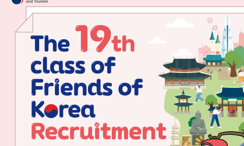 The 19th Class of Friends of Korea Recruitment