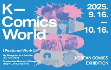  K-Comics World 
