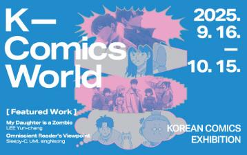 K-Comics World